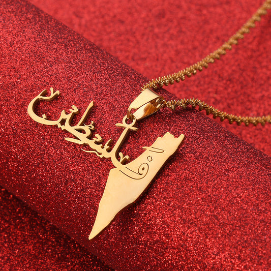 Palestine Necklace - Izzy's Market